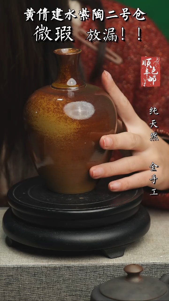 【闪购商品】壶云南建水紫陶微瑕560