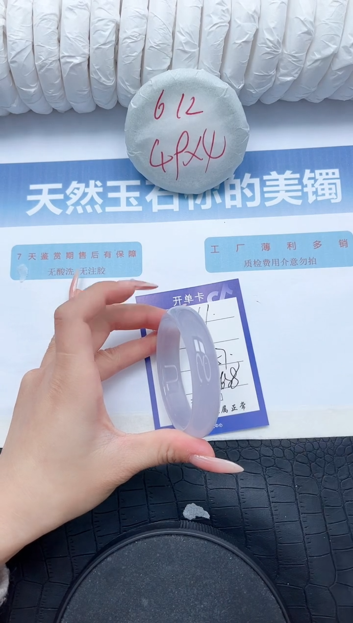 【闪购商品】石英质玉手镯未镶嵌L61-57