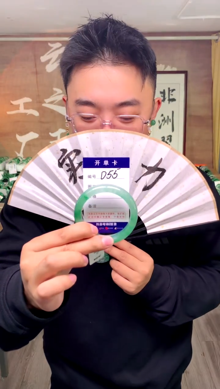 【闪购商品】石英质玉手镯未镶嵌花羽遇工厂 序号55