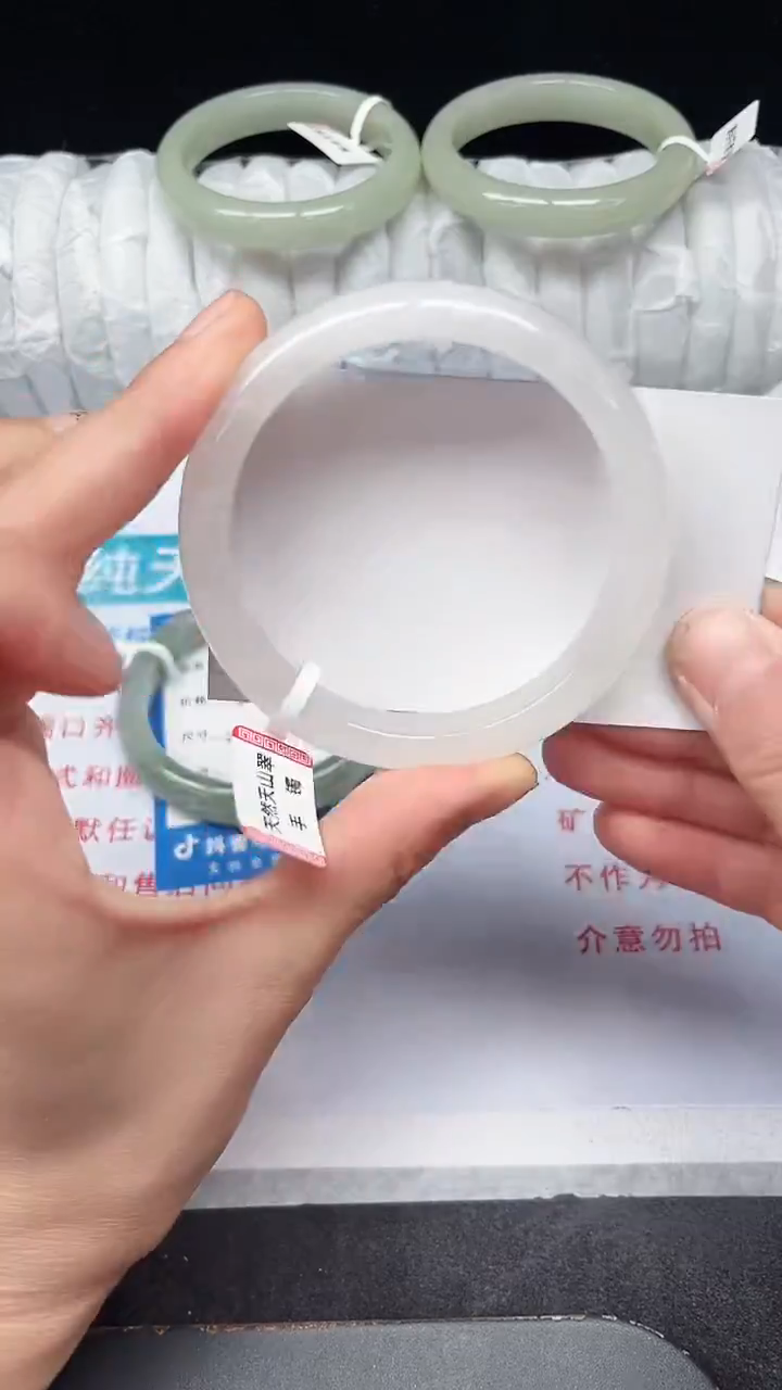 未镶嵌手镯石英质玉250-58/59