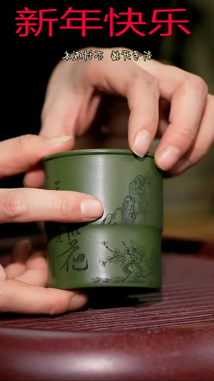 【闪购商品】紫砂茶杯紫砂主人杯福利
