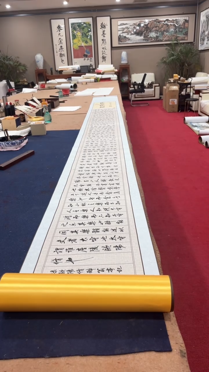 【闪购商品】书法巴金鑫 醉翁亭记 金卷 证书锦筒