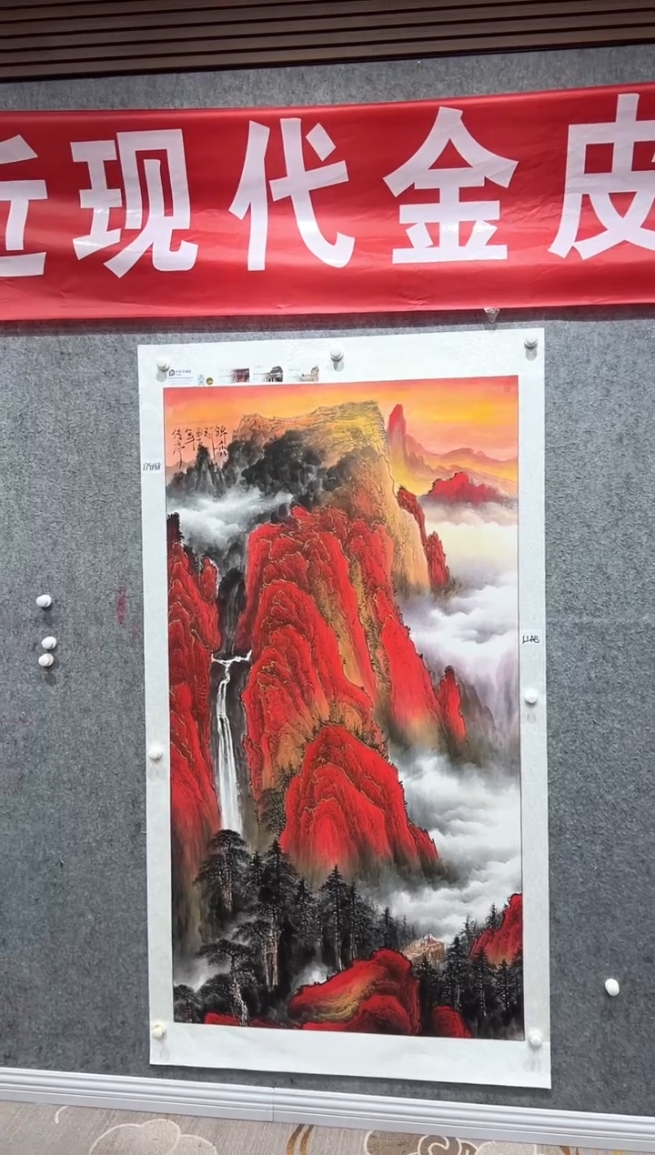 国画张传亭老师的红袍作品