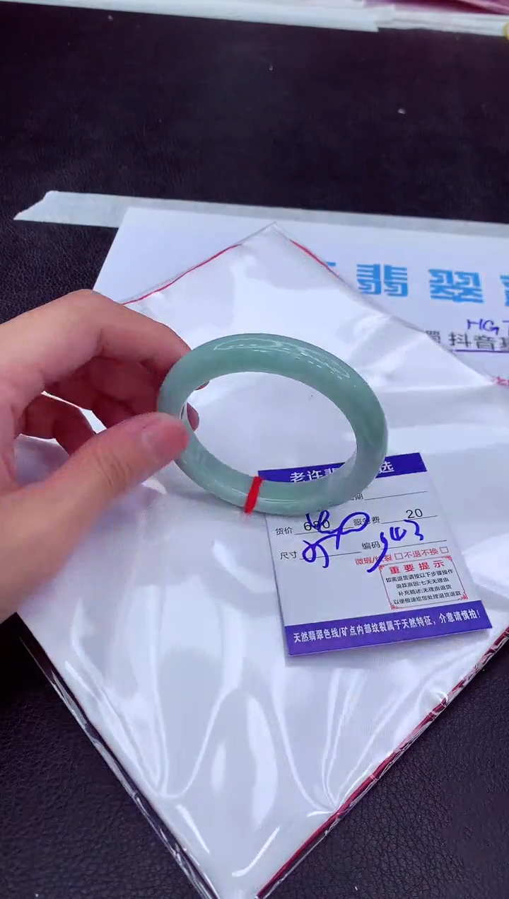 【闪购商品】翡翠手镯未镶嵌111111111111