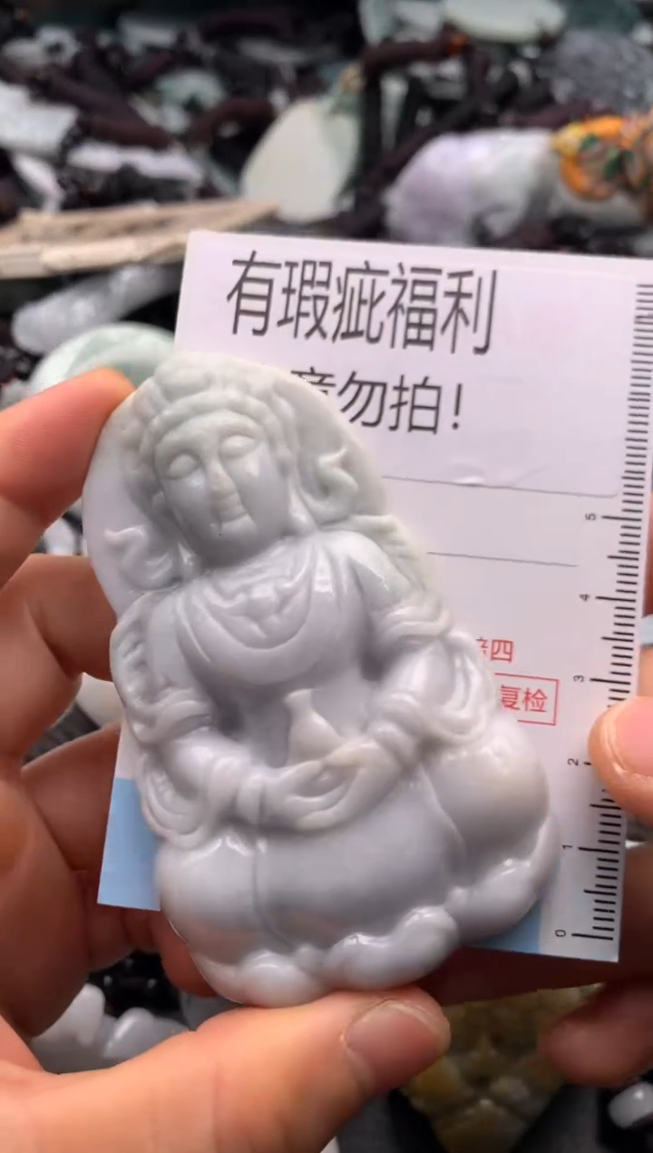 【闪购商品】翡翠吊坠(不含链)未镶嵌1