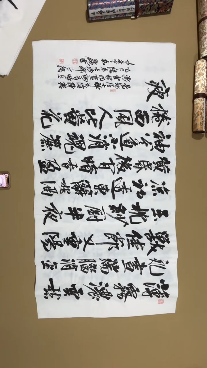 书法冯尚杰老师福利
