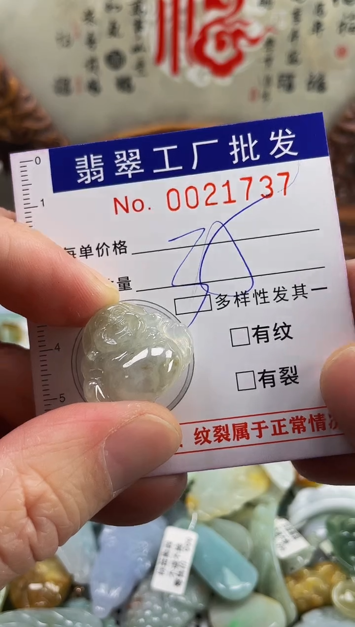 【闪购商品】翡翠颈饰未镶嵌扣头天然A货翡翠