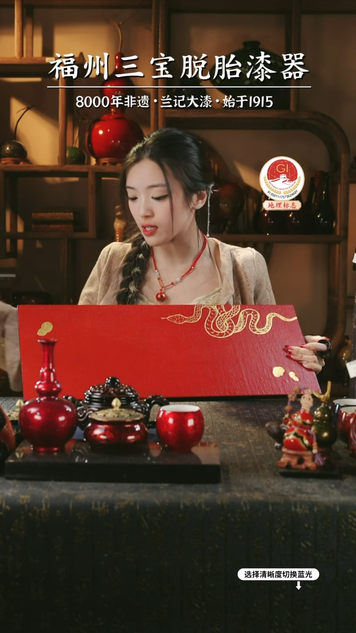 【闪购商品】大漆漆器 红金蛇干泡茶盘