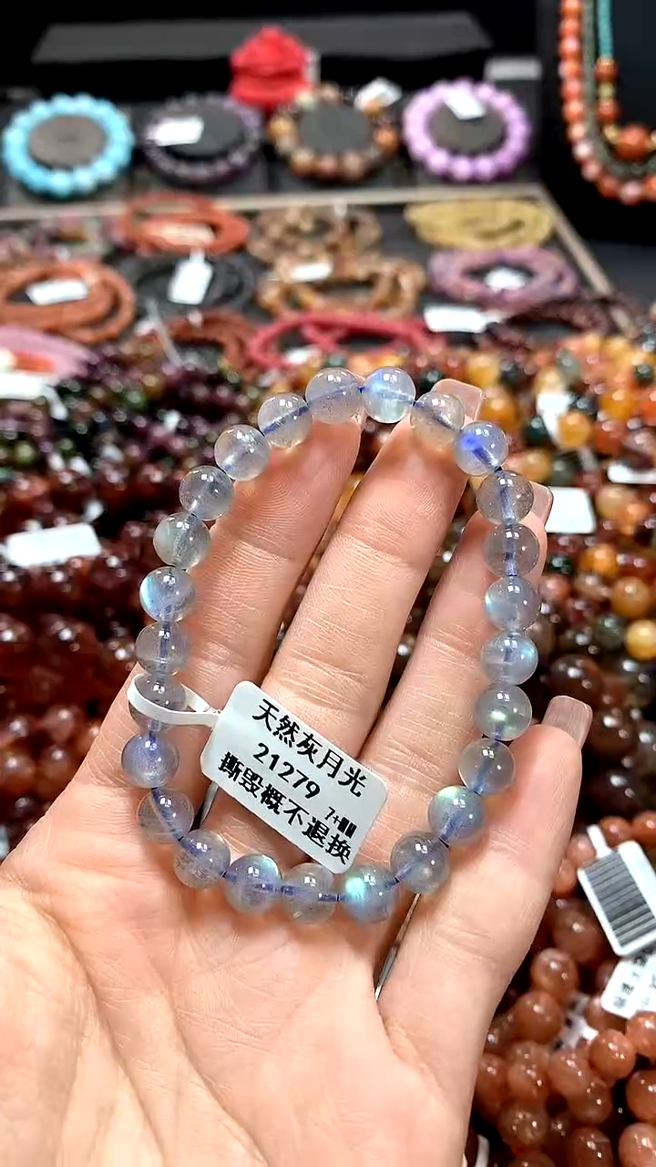 【闪购商品】长石手链未镶嵌7+******