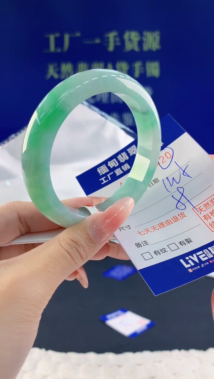 【闪购商品】翡翠手镯未镶嵌20天然A货翡翠