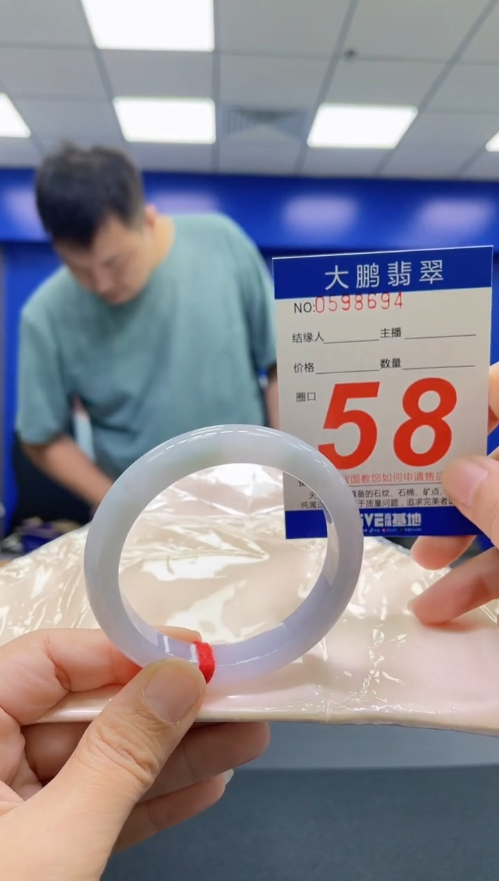 翡翠手镯未镶嵌AAAAAAAAAA