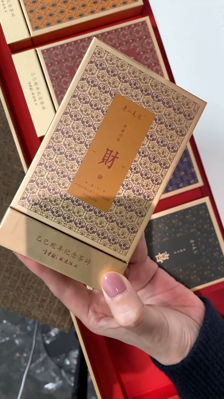 方老师五福砖单砖100克