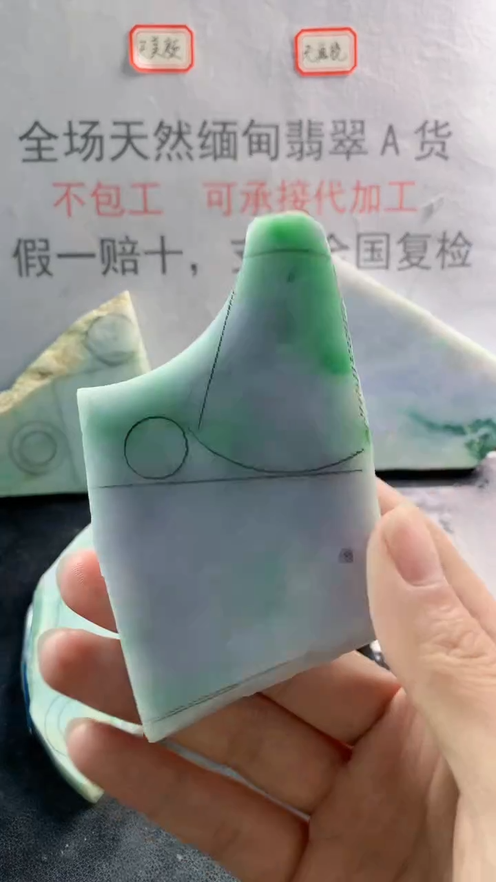 未镶嵌裸石翡翠天然缅甸翡翠A货FC52