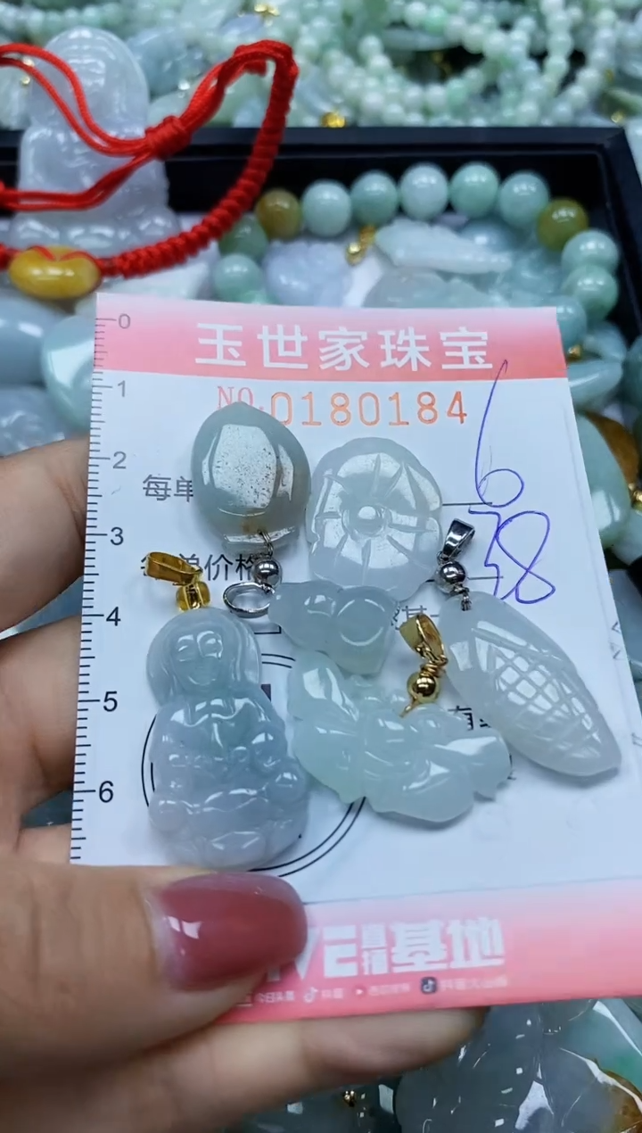 【闪购商品】翡翠颈饰未镶嵌闪购0180184