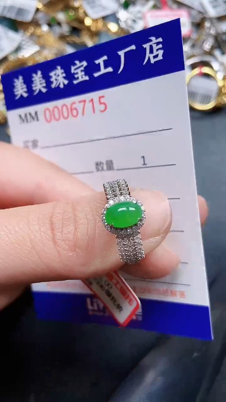 颈饰银S925镶嵌翡翠6715