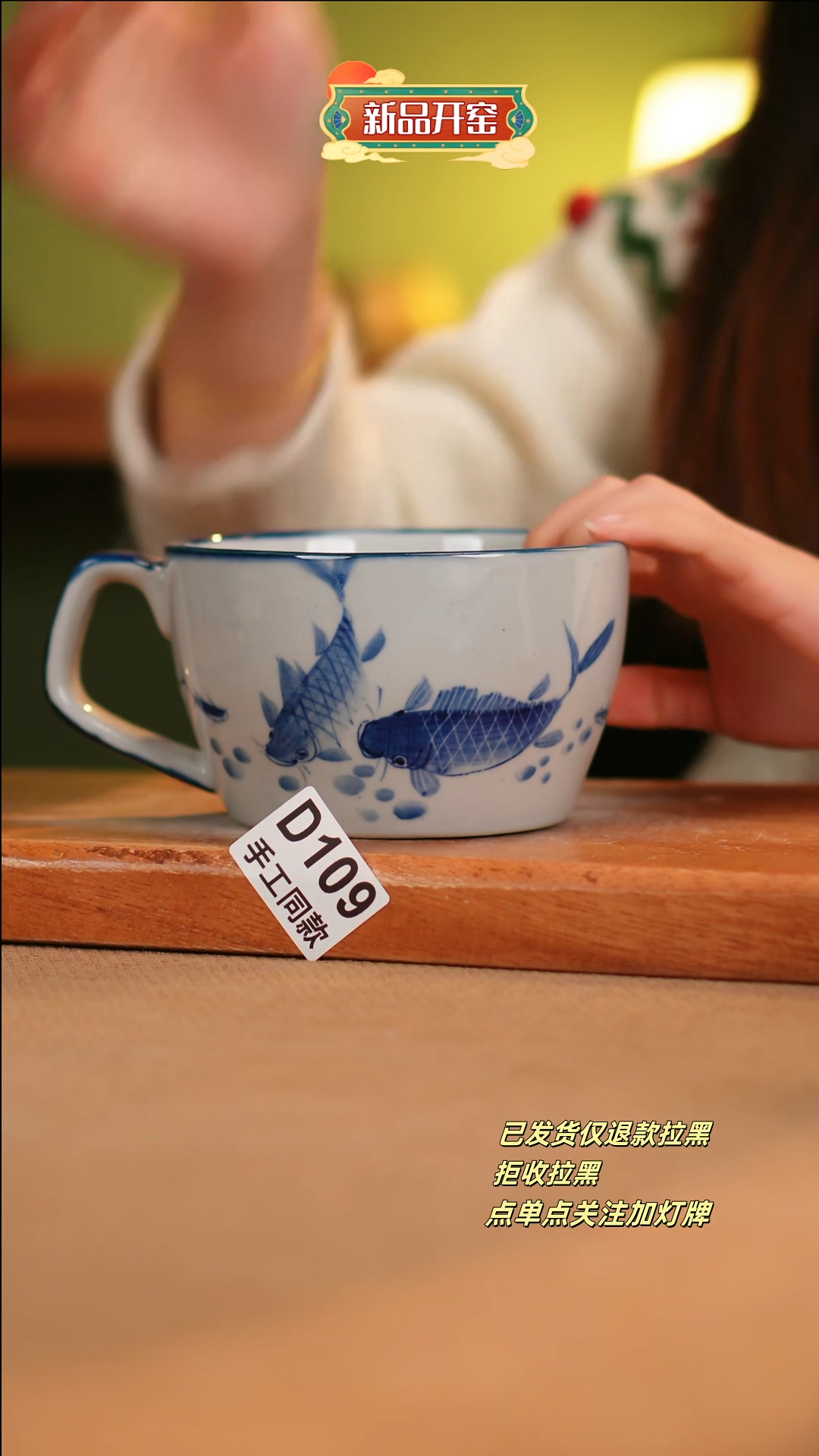 【闪购商品】其他D109陶然集器瓷器