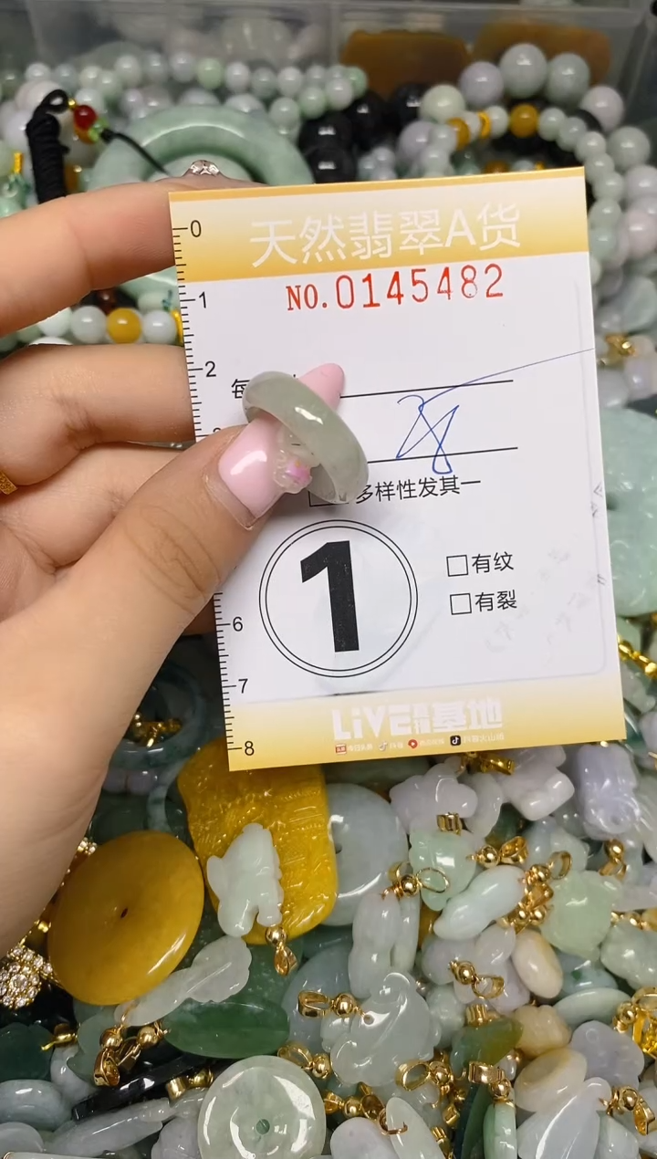 翡翠未镶嵌颈饰闪购0145482