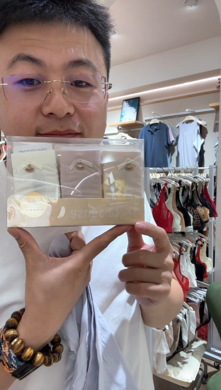 棉无缝内裤100-140 一盒三条