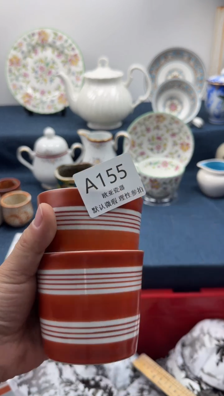 瓷片用****9       A155