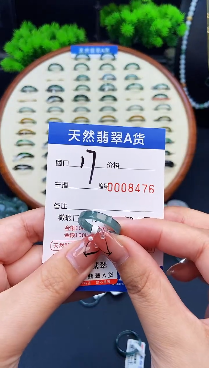 翡翠戒指未镶嵌戒圈