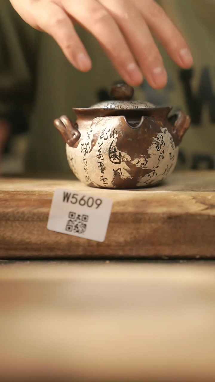 【闪购商品】【经典福利】/ 宝瓶@@W5609