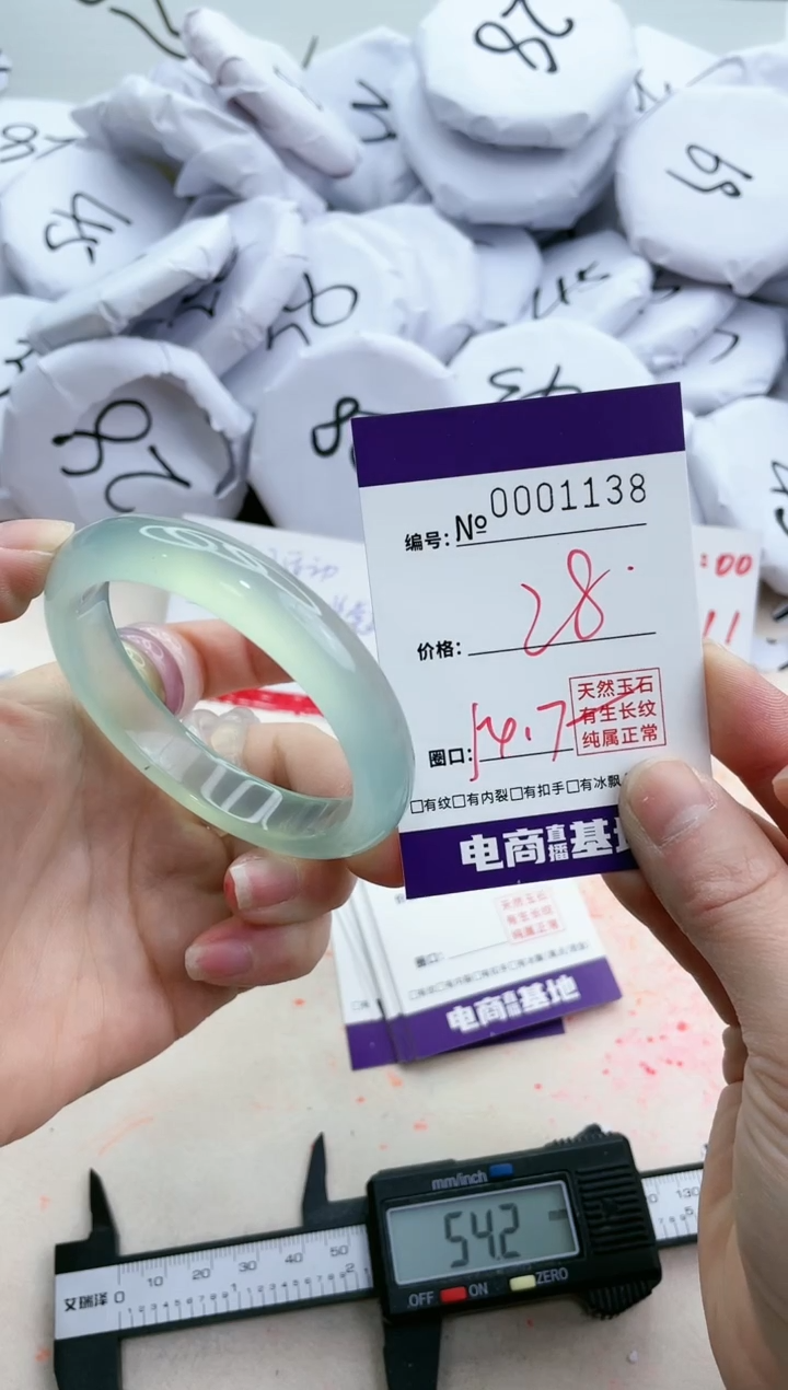 【闪购商品】玛瑙/玉髓手镯未镶嵌1138