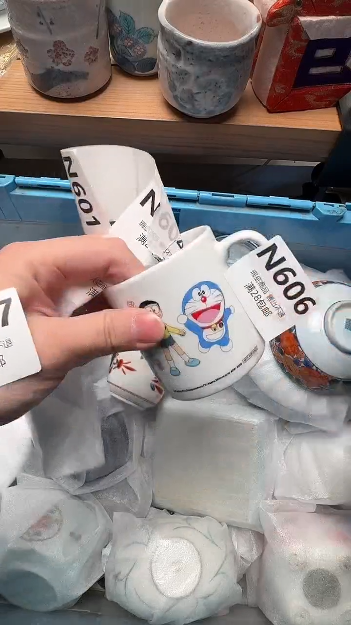瓷片香***菜N606           