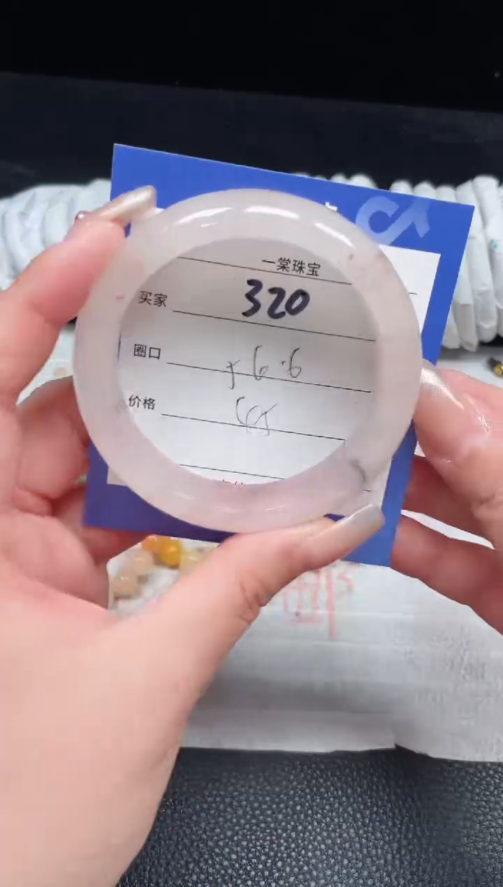 【闪购商品】石英质玉手镯未镶嵌320