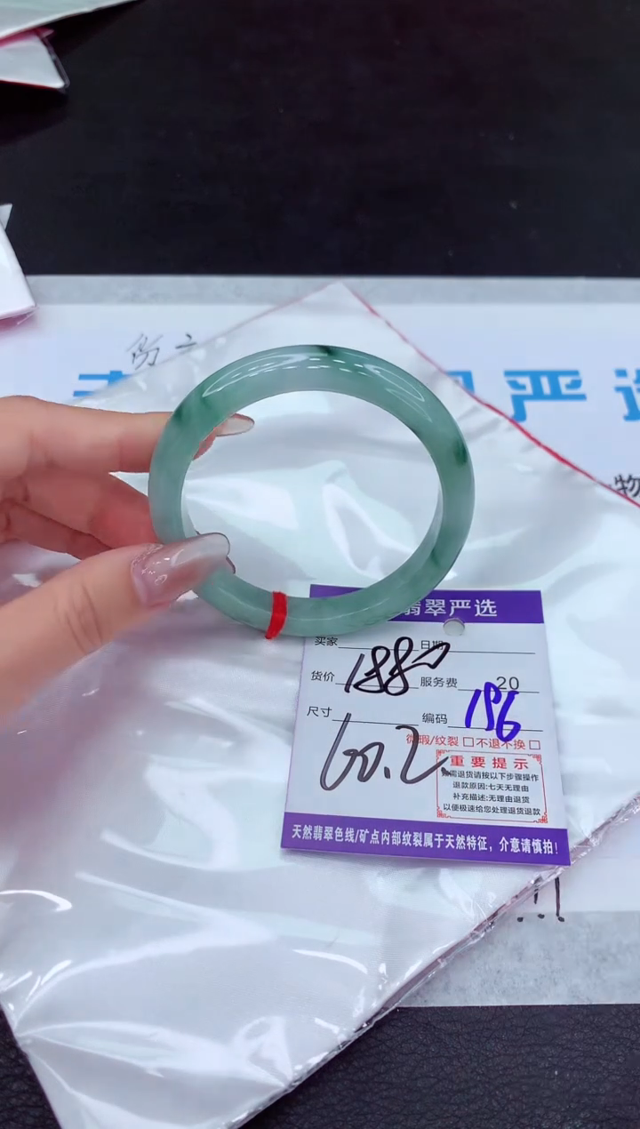 【闪购商品】翡翠手镯未镶嵌1111111111111111