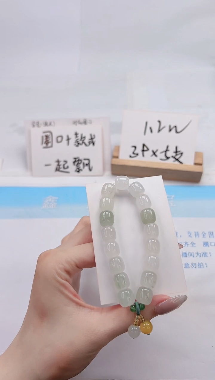 【闪购商品】石英质玉未镶嵌手镯DSC