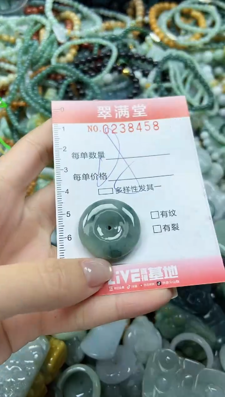 颈饰未镶嵌翡翠闪购0238458