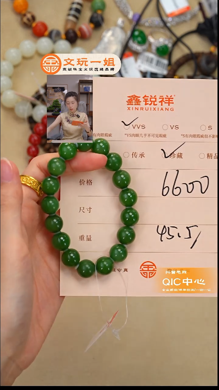 未镶嵌和田玉珠宝奇石乐*涵玉