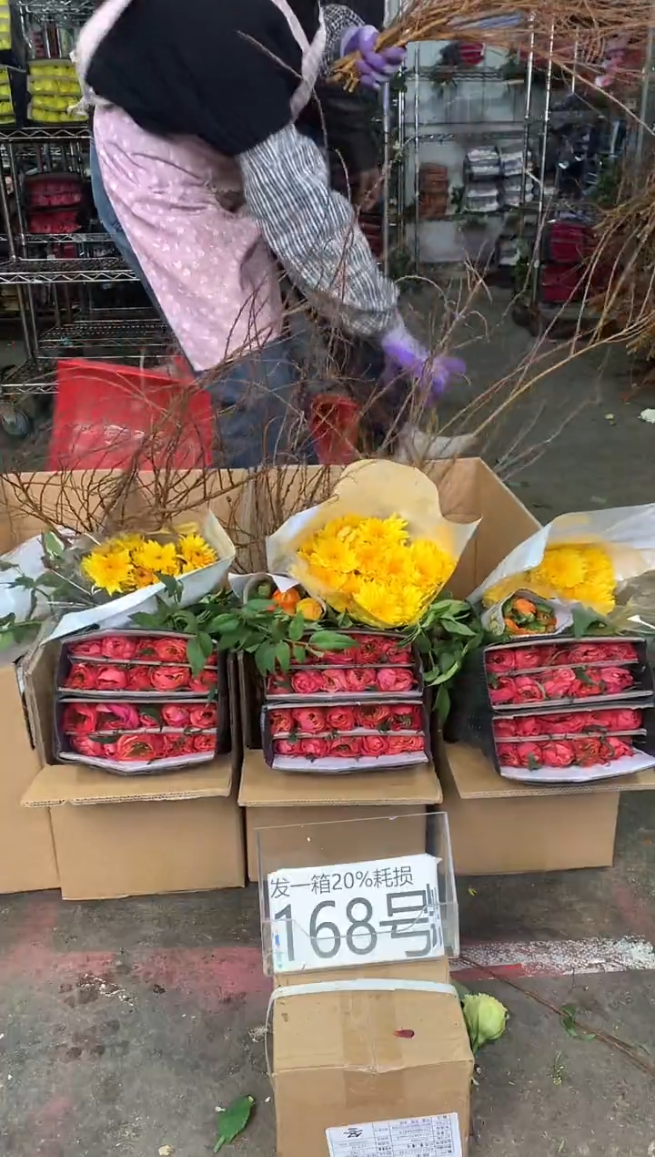 168号♥中通含20%耗损发一箱鲜花