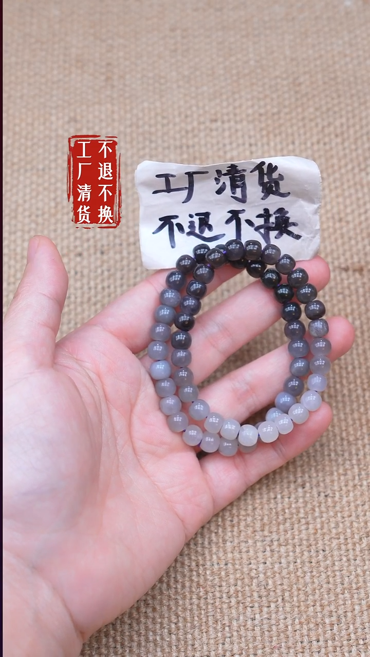 未镶嵌手链和田玉156【不退不换】多样性发其一个别纹裂瑕疵