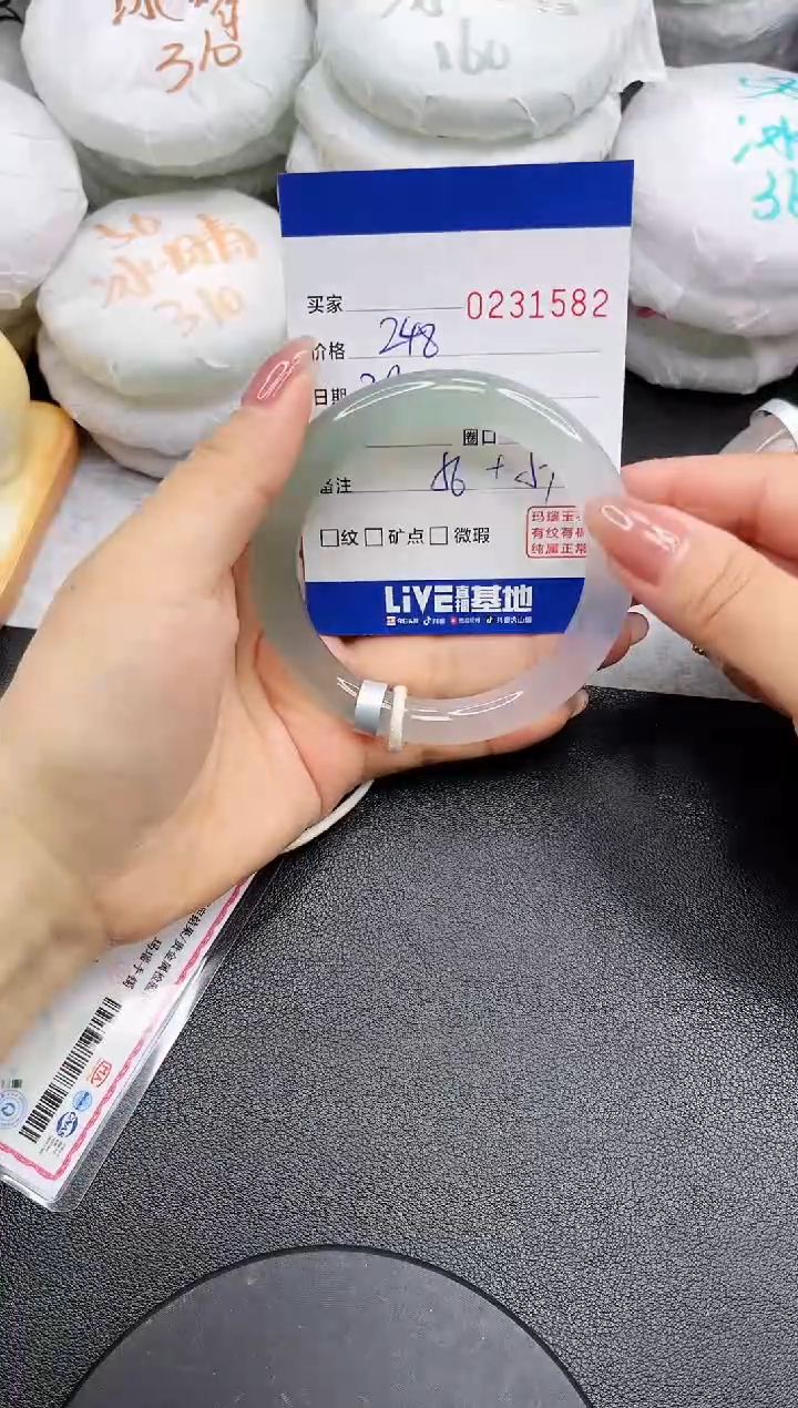 【闪购商品】玛瑙/玉髓手镯未镶嵌1582