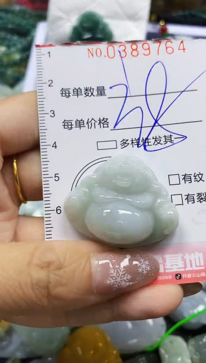 颈饰未镶嵌翡翠闪购0389764