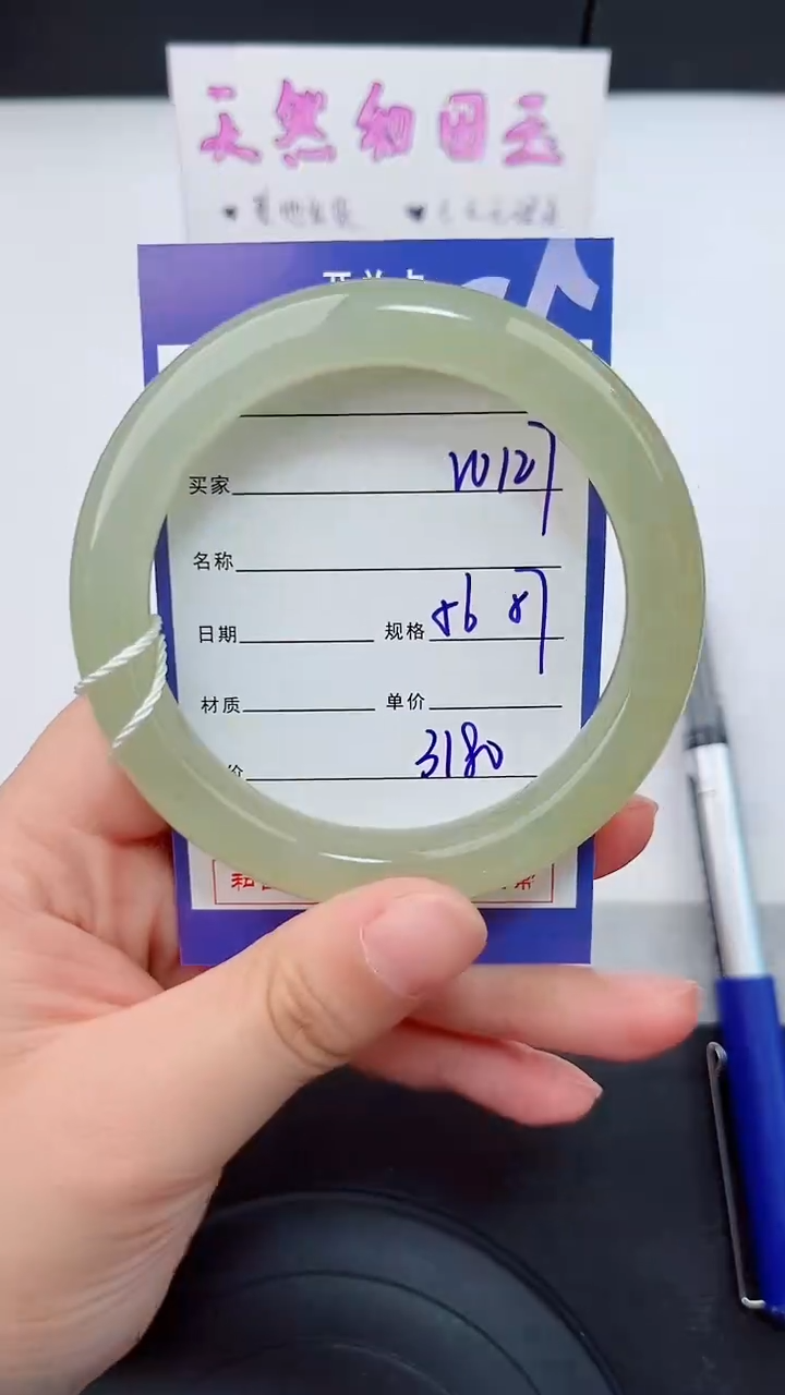 和田玉手镯未镶嵌127岚钻微色差T6