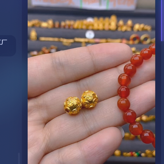 足金999卡8钱币2颗玛 瑙/多样性发