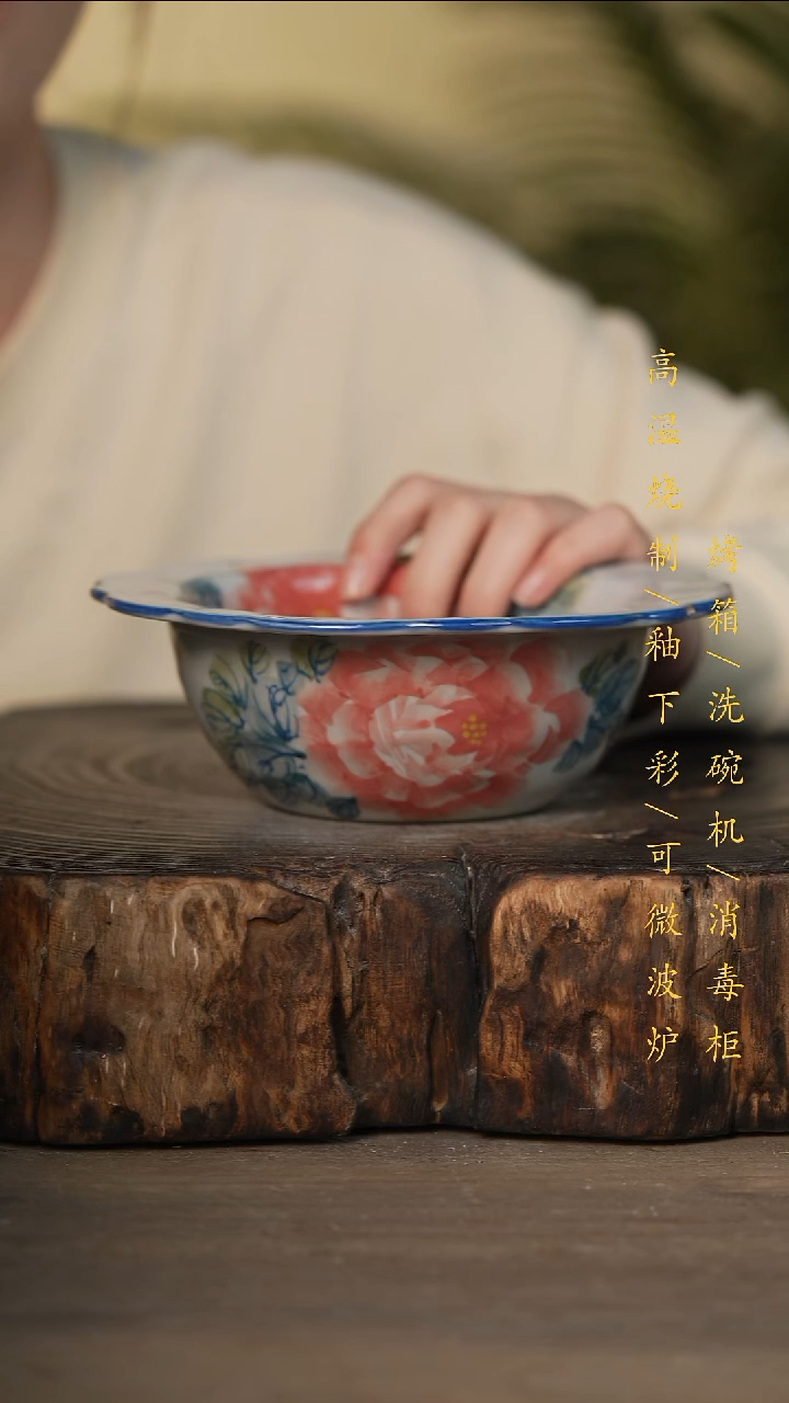 瓷片景德镇高温釉下彩可微波烤箱洗碗机