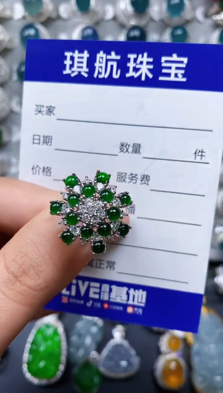 【闪购商品】翡翠戒指银S925镶嵌0046