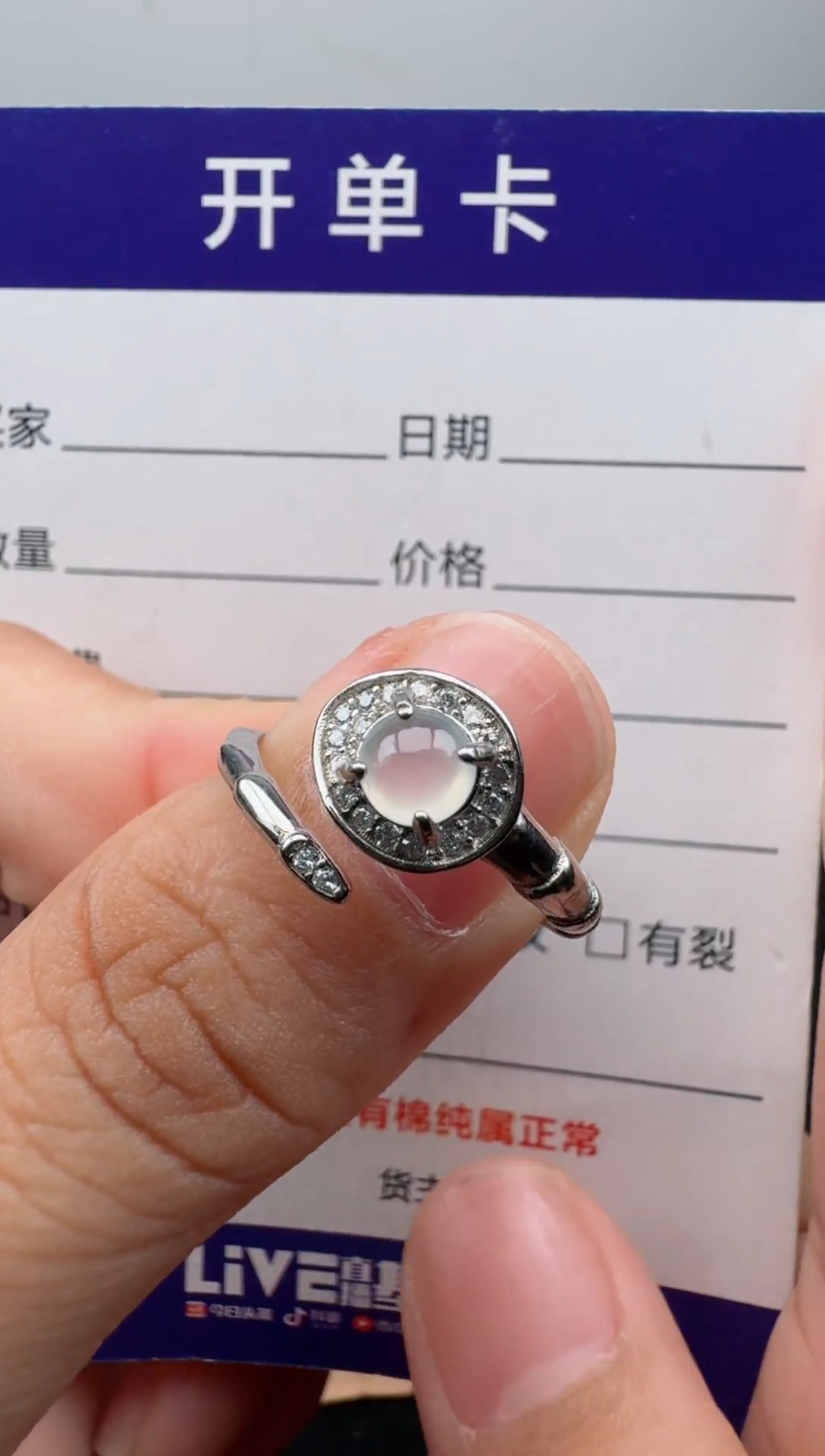 银S925镶嵌戒指翡翠10