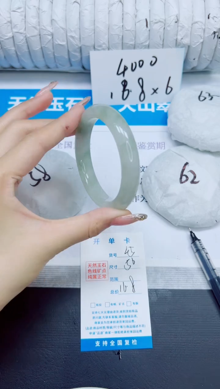 石英质玉手镯未镶嵌45/56