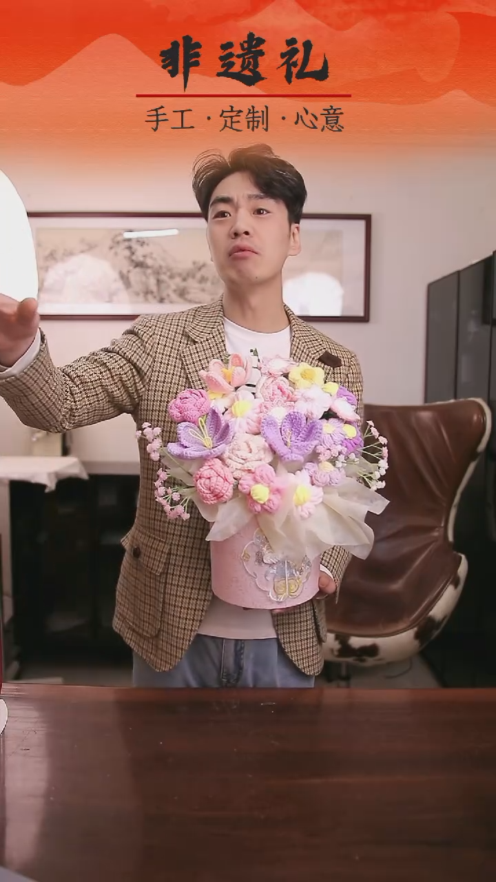 非遗手工花束，孤品清仓! !