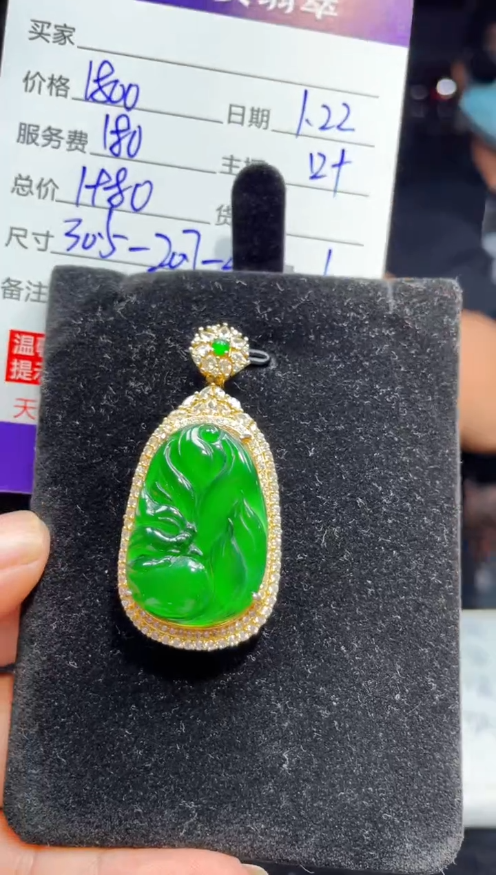 【闪购商品】翡翠吊坠(赠链)银S925镶嵌0011833376