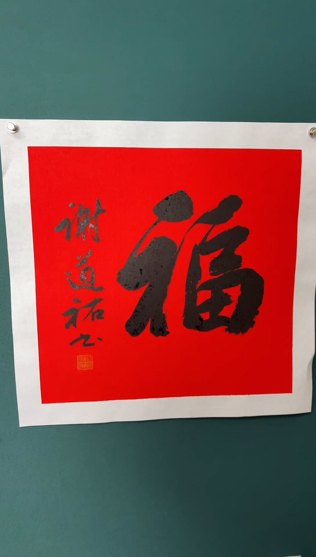 【闪购商品】传统民间艺术-年画