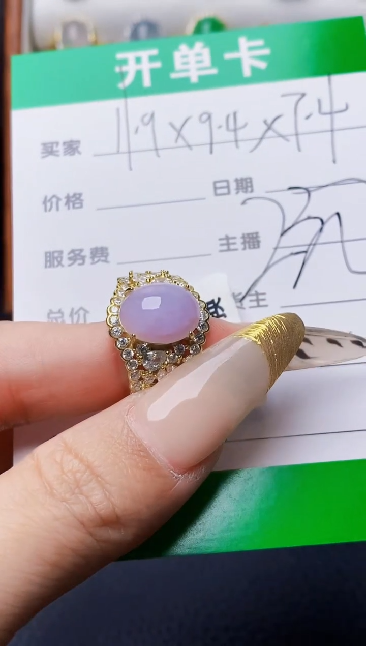 银S925镶嵌戒指翡翠3720