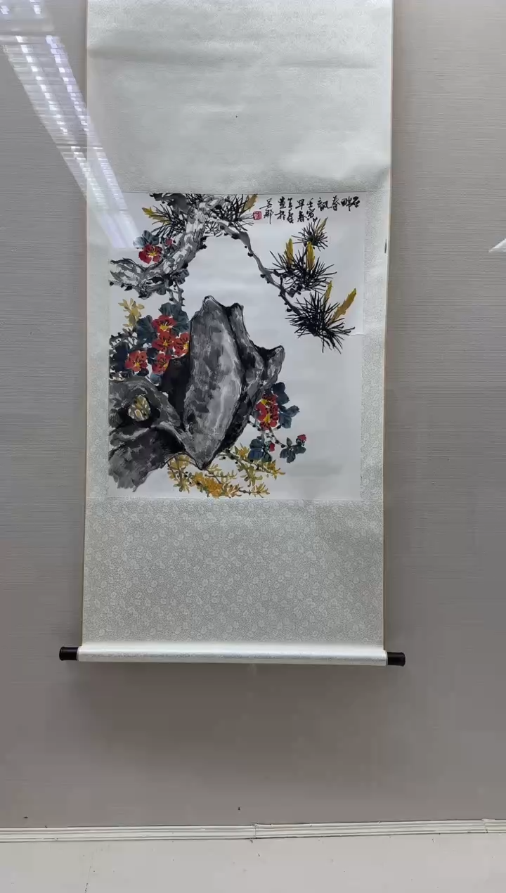 【闪购商品】纸本1炳山艺术----王葵作品