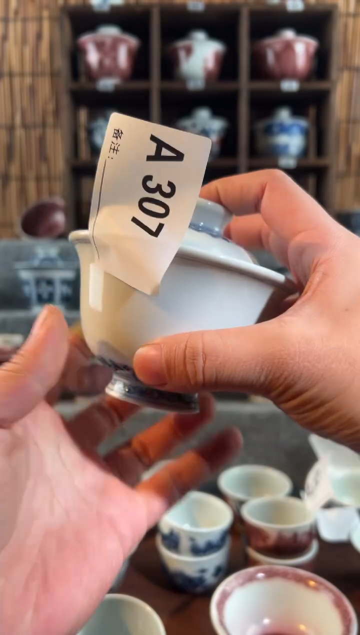 【闪购商品】a307天禄言瓷宝象盖碗大