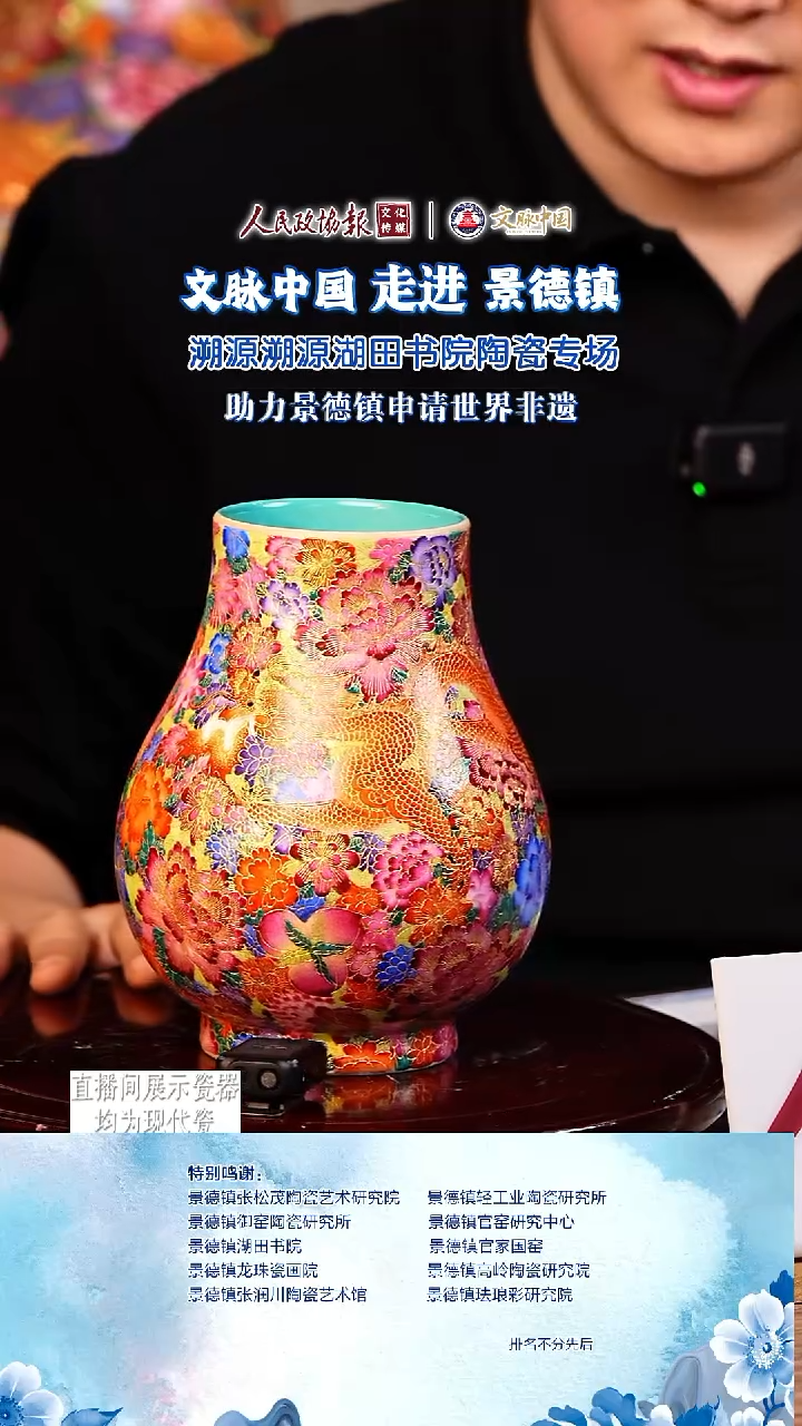 摆件陶文脉艺术茶具摆件277