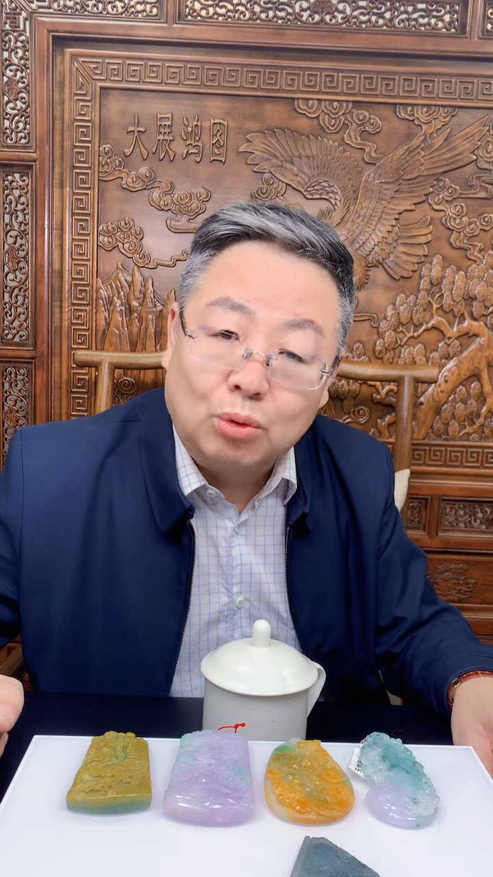 【闪购商品】定制翡翠未镶嵌1072y-毛货挂件